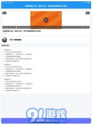隨心剪輯ios版2