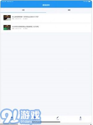 隨心剪輯ios版3