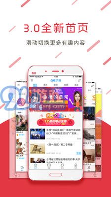 點(diǎn)看寧波(智慧寧波)3