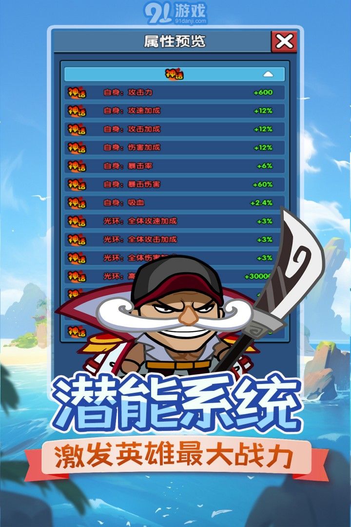 時空邊際2
