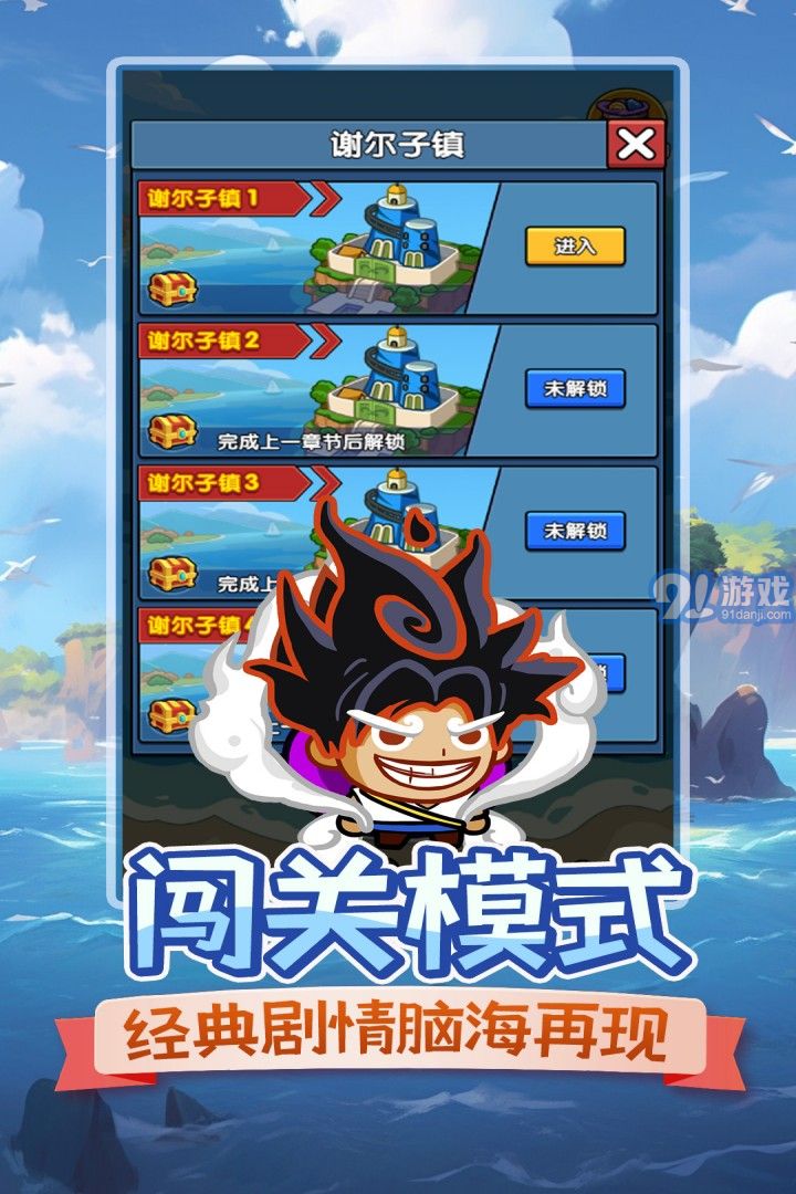 時空邊際3