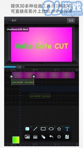 Cute CUT3