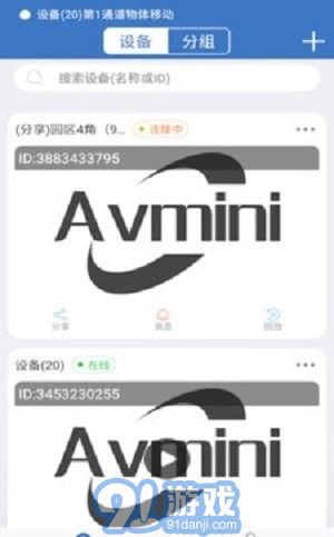 Avmini攝像3