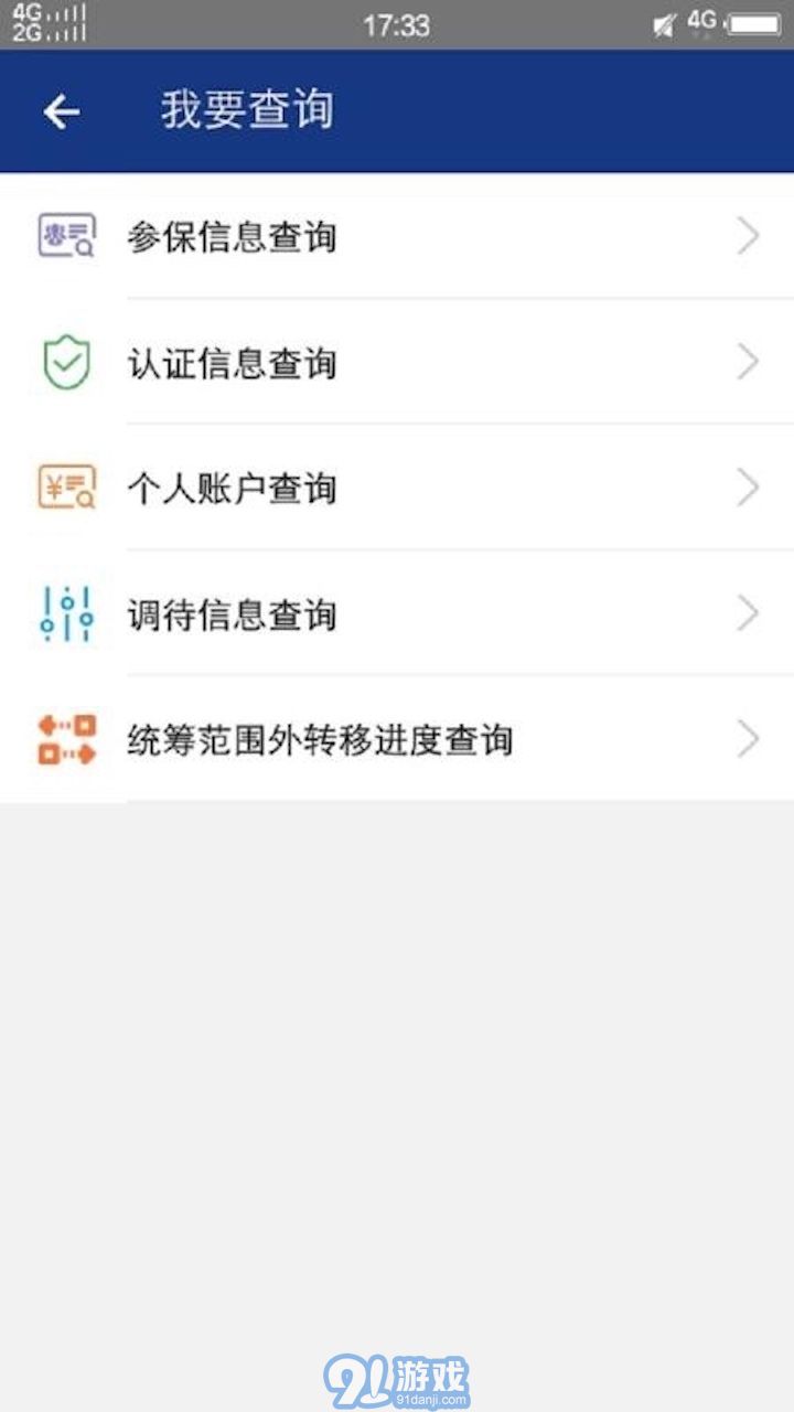 陜西老齡1