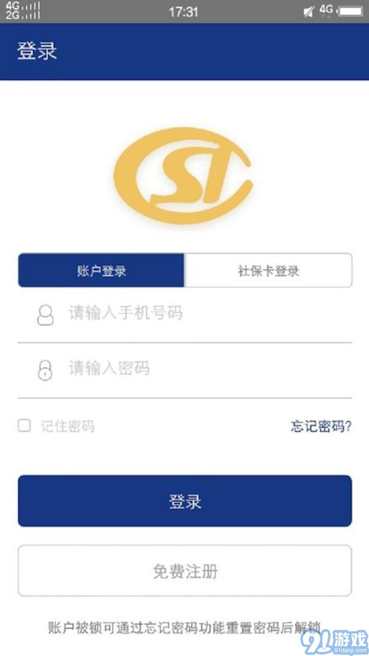 陜西老齡2