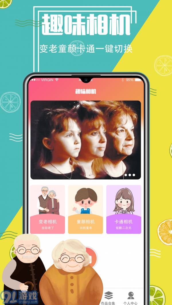 AI摳圖精靈1