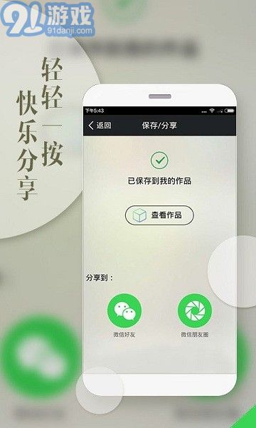 照片盒子1