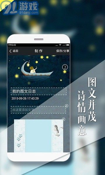 照片盒子2