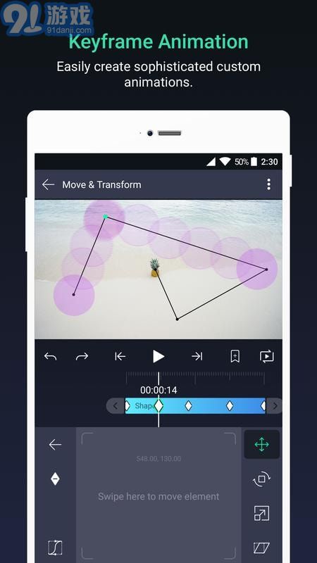 Alight Motion2