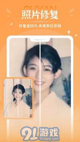 秀映1