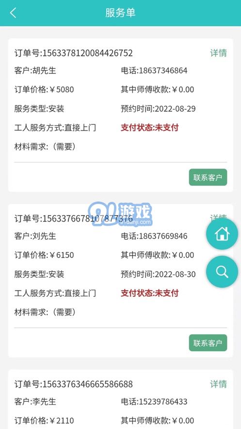 王牌電工1
