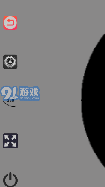 Better-visionV1.2.7安卓版3