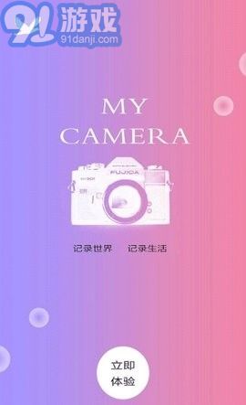 Beauty美圖拼圖3