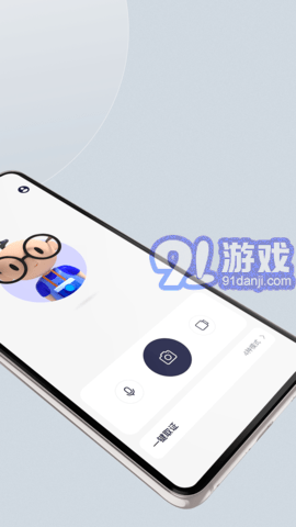 隱秘相機官網版1
