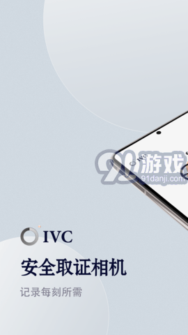 隱秘相機官網版2