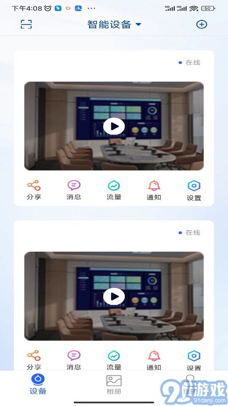 金石云1
