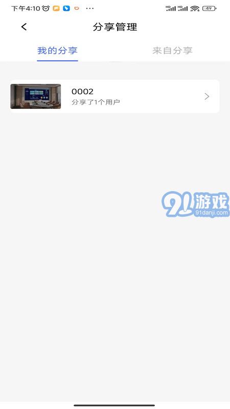 金石云3