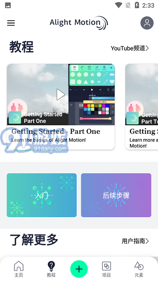 am濾鏡1