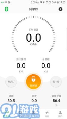 阿爾郎手機(jī)版1