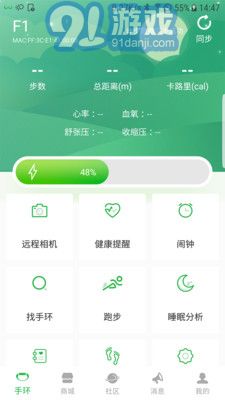 阿爾郎手機(jī)版4