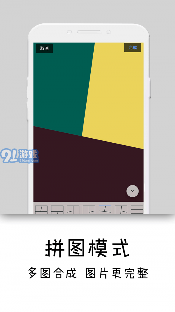 隱秘相機(jī)免費(fèi)版3