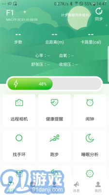 阿爾郎4