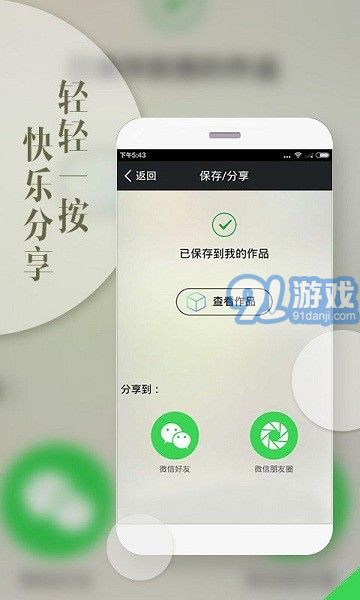照片盒子1
