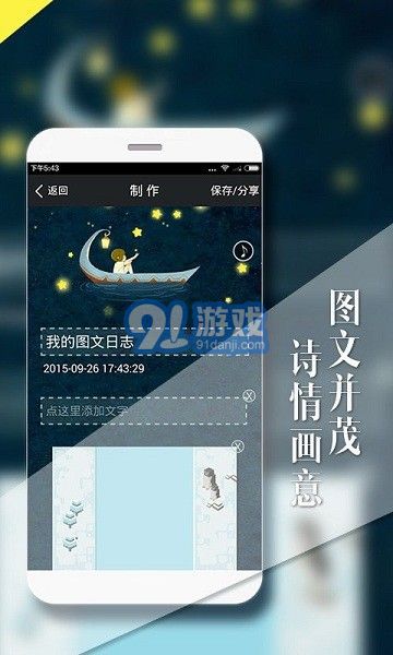 照片盒子2
