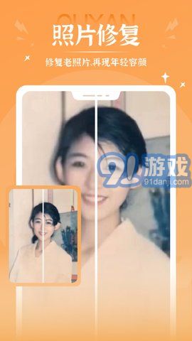 秀映免費(fèi)模板2