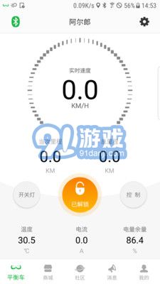 阿爾郎免費(fèi)版1