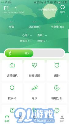 阿爾郎免費(fèi)版4
