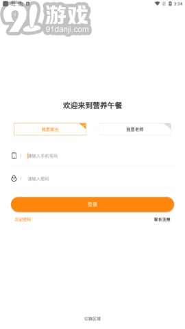 陽光廚房2