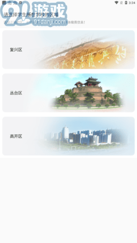 陽光廚房3