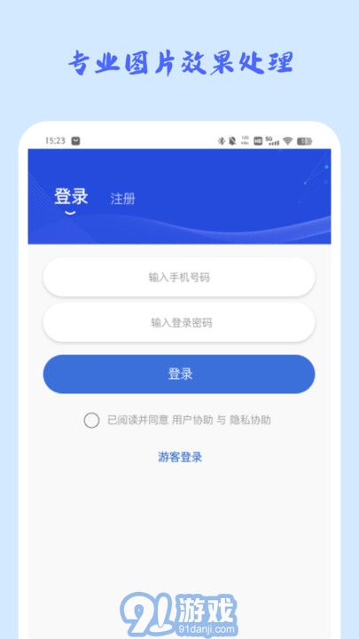 照片修復(fù)館1