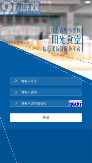 陽(yáng)光食堂1