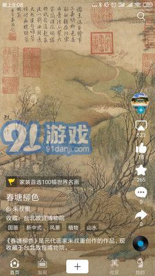 BOE畫屏1