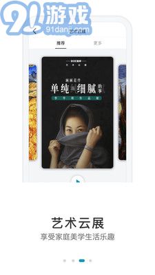 BOE畫屏3