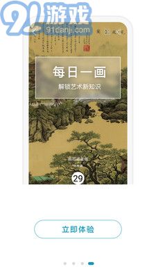 BOE畫屏5