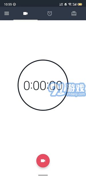 隱秘錄像1