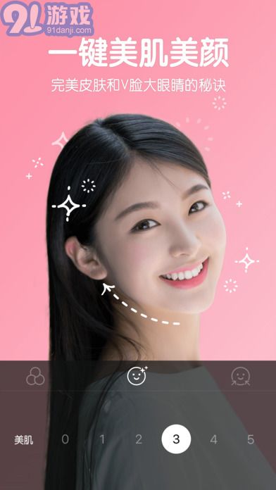B612咔嘰APP4