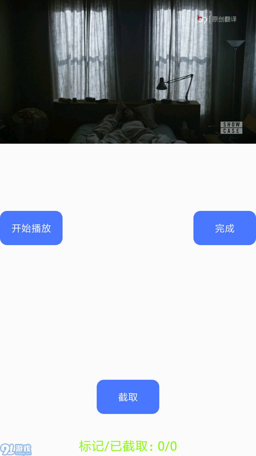 隱云圖解制作舊版本2