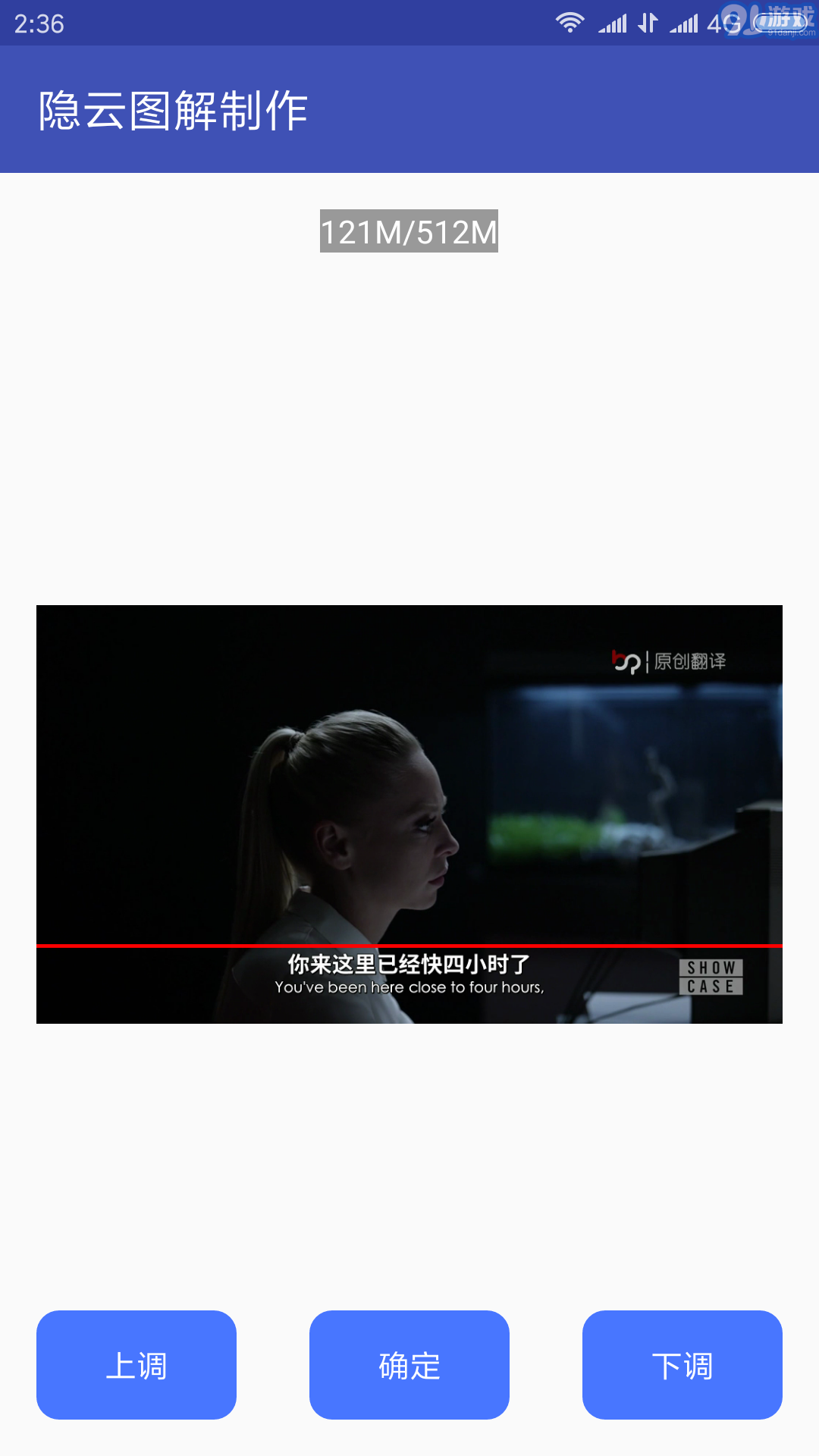 隱云圖解制作舊版本4