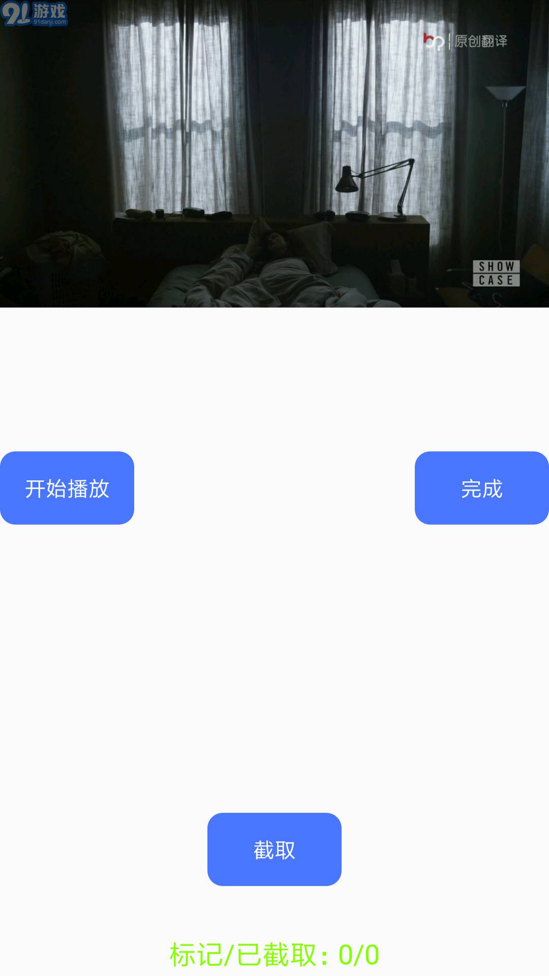 隱云圖解制作高級版2