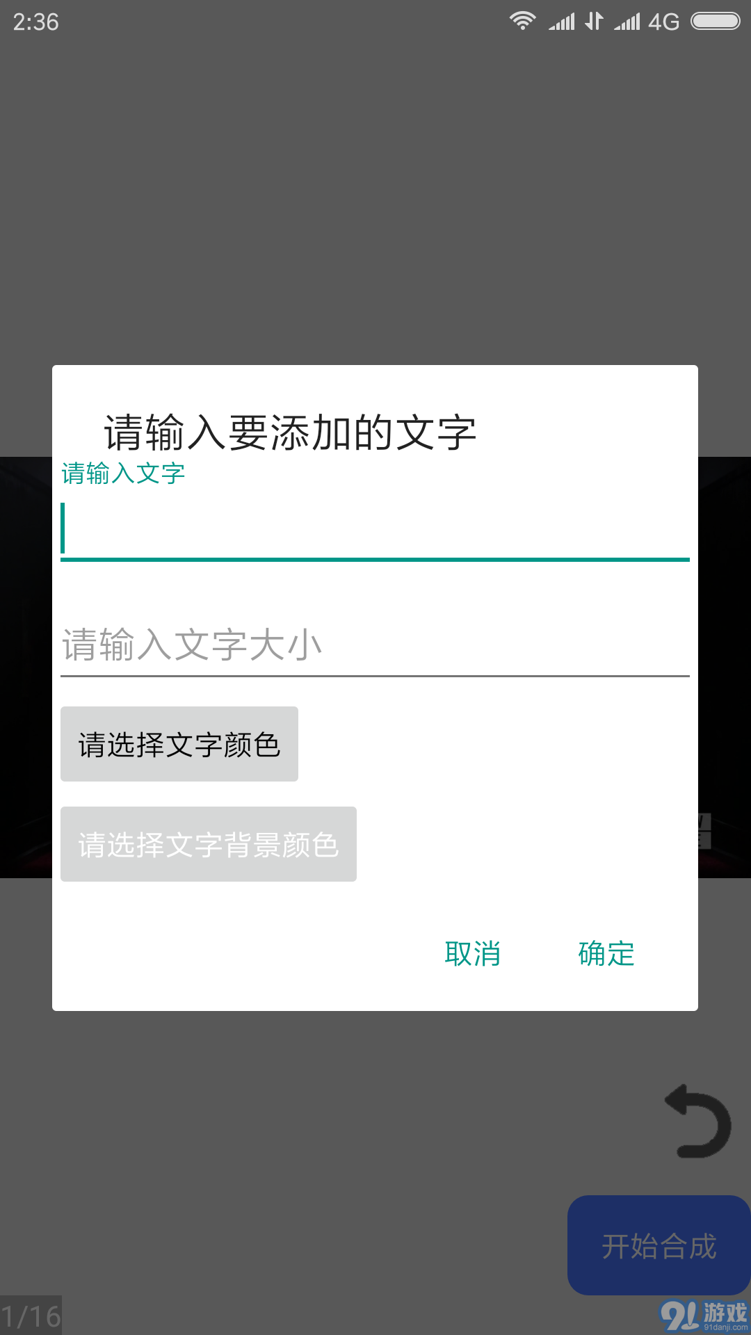 隱云圖解制作高級版3