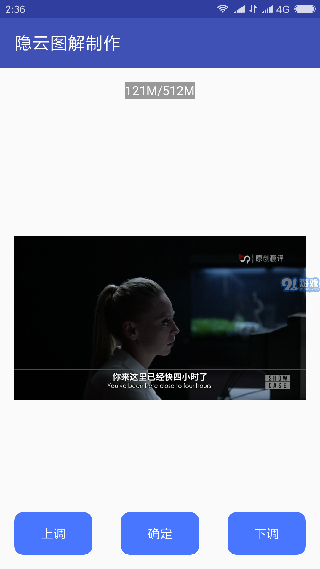 隱云圖解制作高級版4