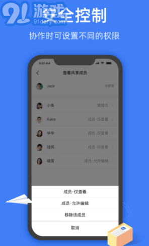 金山文檔轉換成word文檔V2.5.1 安卓1