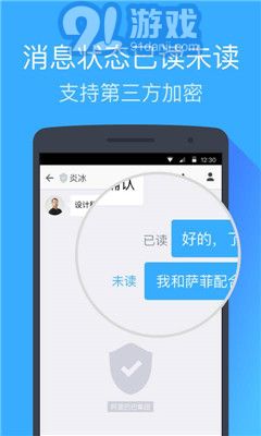 釘釘免費版V5.0.61