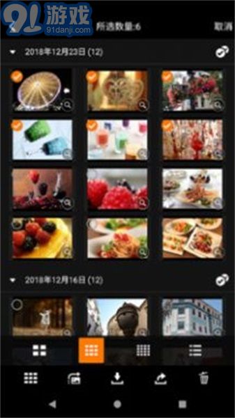 CameraConnect3