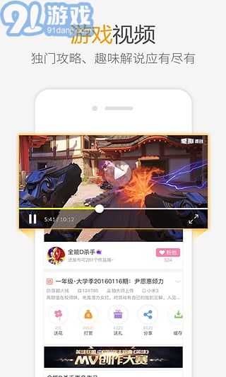 愛拍原創(chuàng)老版本1