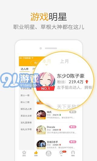 愛拍原創(chuàng)老版本2